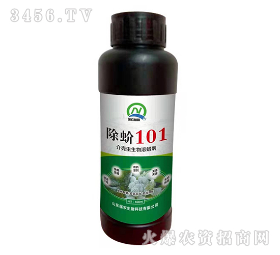 500ml�隤�x������Ϟ��-���101-���r(n��ng)����