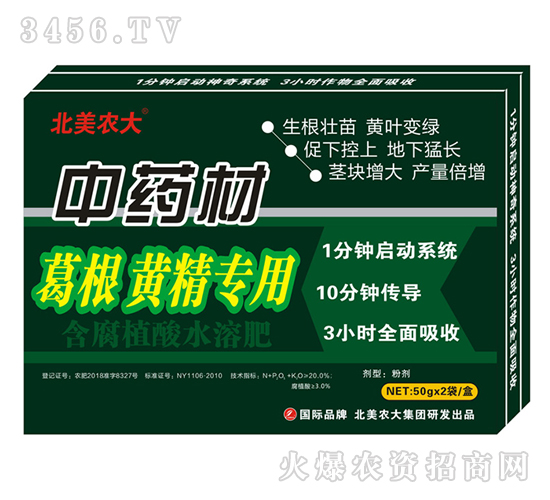 ��ˎ�ĸ���S�����ú���ֲ��ˮ�ܷ�-�����r(n��ng)��