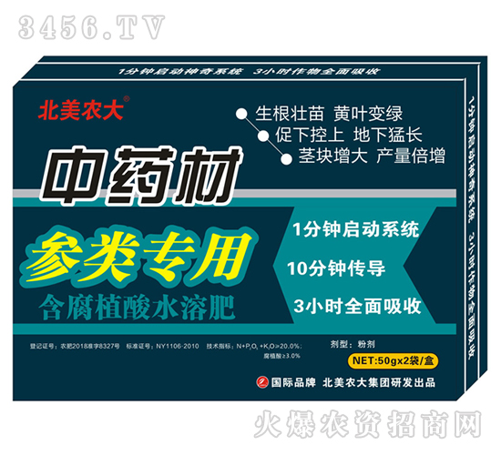 ��ˎ�ą���ú���ֲ��ˮ�ܷ�-�����r(n��ng)��