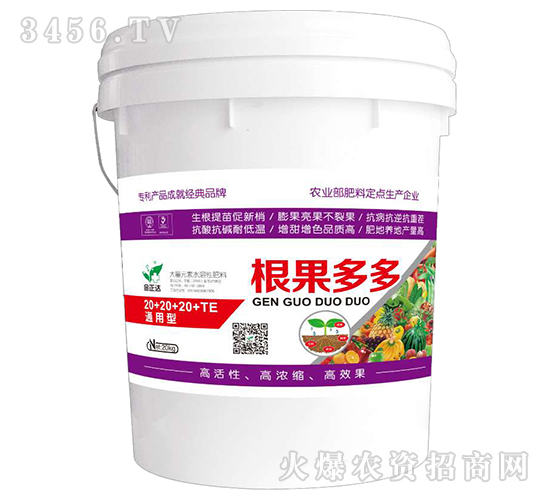 ����Ԫ��ˮ�ܷ���20-20-20+TE-�������-�����f��