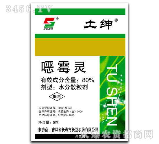 5g�fù�`ˮ��ɢ����-����-�L�p�r(n��ng)ˎ