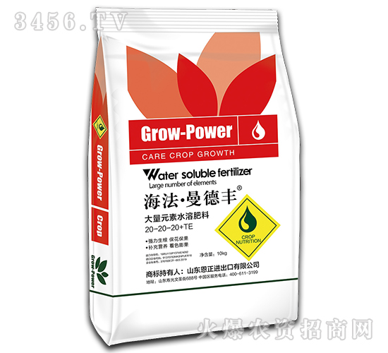 ����Ԫ��ˮ�ܷ���20-20-20+TE-�����������S-����