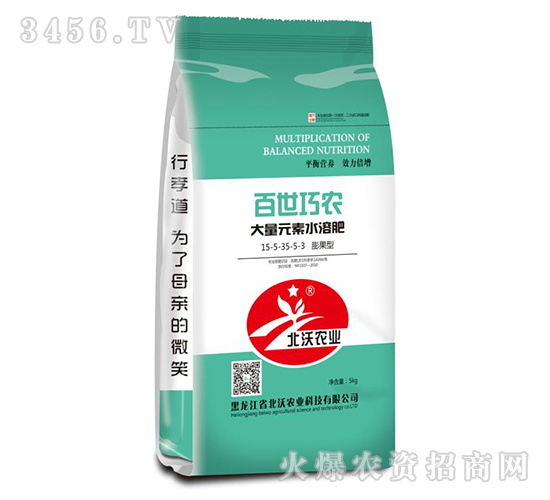 ����Ԫ��ˮ�ܷ���15-5-35-�������r(n��ng)-�����r(n��ng)�I(y��)