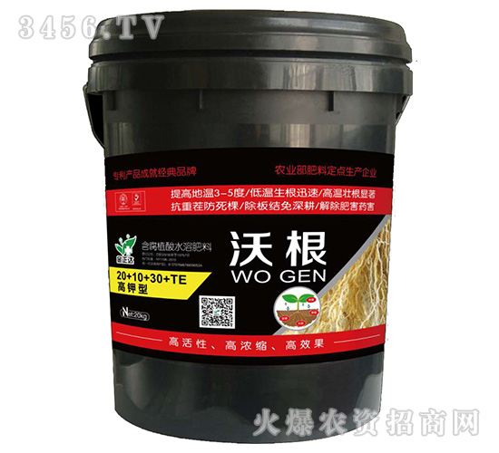 ����ͺ���ֲ��ˮ�ܷ���20-10-30+TE-�ָ�-�����f��