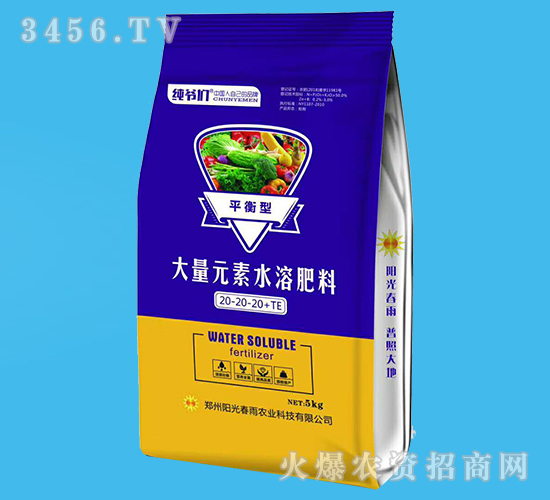 ƽ���ʹ���Ԫ��ˮ�ܷ���20-20-20+TE-������-ꖹⴺ��