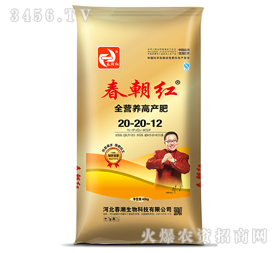 ȫ�I�B(y��ng)�߮a(ch��n)��-20-20-12�����t-����