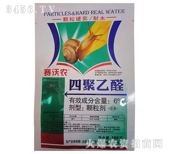 6%�ľ���ȩ�w������160g��-ِ���r(n��ng)-���r(n��ng)����