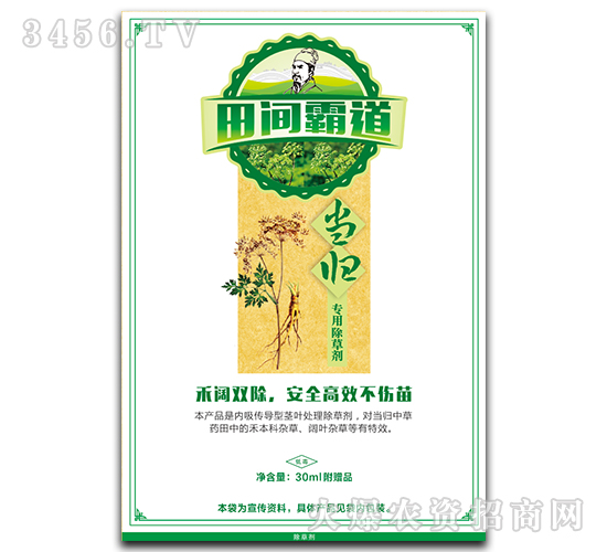 ��(d��ng)�w���ó��݄�-���g�Ե�