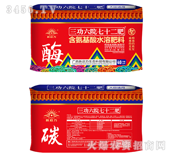 �����m�ú�������ˮ�ܷ���-������Ժ��ʮ����-����