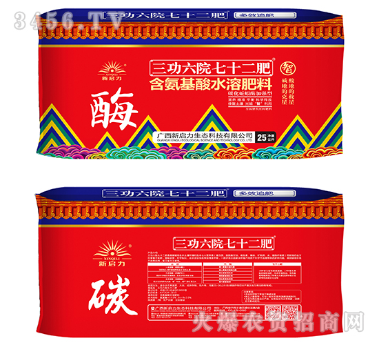 ��Ч׷�ʺ�������ˮ�ܷ���-������Ժ��ʮ����-����