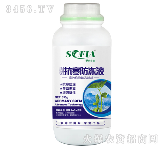 350gֲ�￹������Һ-���Ɓ�