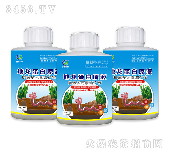 ��������ԭҺ-�����r(n��ng)�I(y��)