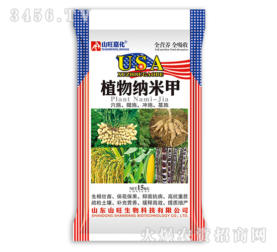 ֲ��{���-ɽ���λ�