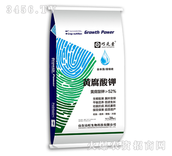 20kg�S�����-��Ԫ��-ɽ������