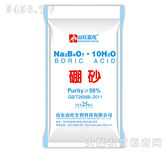 25kg��ɰ-ɽ���λ�