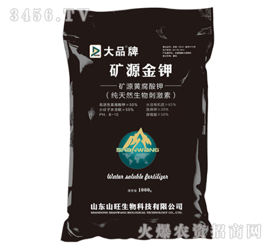 �VԴ���-��Ʒ��-ɽ������