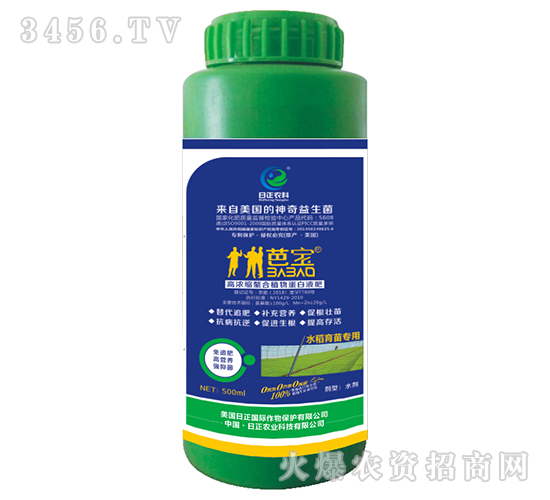 ˮ�����猣(zhu��n)�øߝ�s����ֲ�ﵰ��Һ��-�Ō�-�����r(n��ng)��