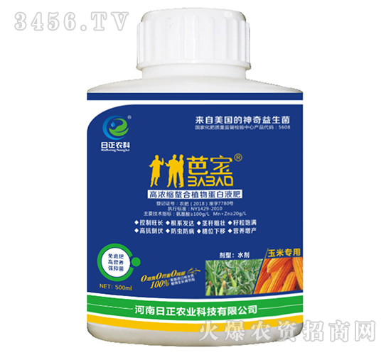 ���׌��øߝ�s����ֲ�ﵰ��Һ��-�Ō�-�����r(n��ng)��