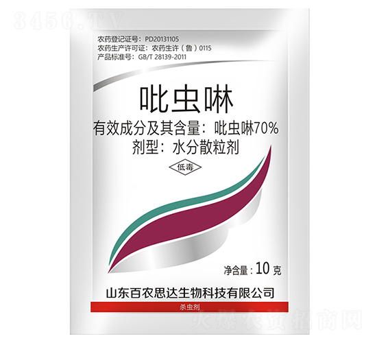 70%���x��ˮ��ɢ������10g��-���r(n��ng)˼�_