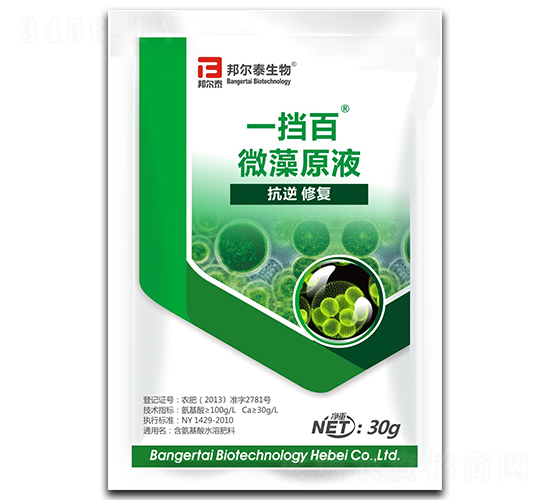 ΢��ԭҺ-һ����-�̩