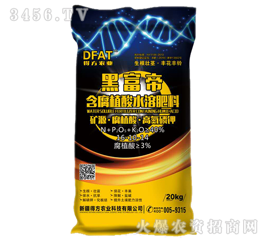 ����ֲ��ˮ�ܷ���16-10-14-�ڸ���-�÷��r(n��ng)�I(y��)