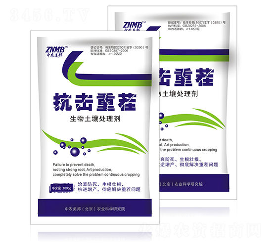 ��������̎�턩-�����ز�-���r(n��ng)����