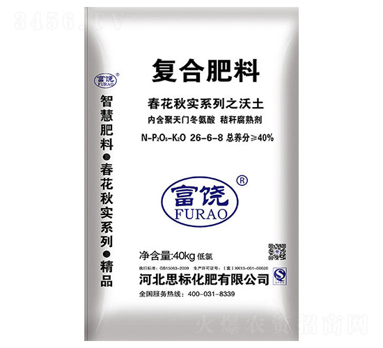 �ͺϷ���26-6-8-����-˼��