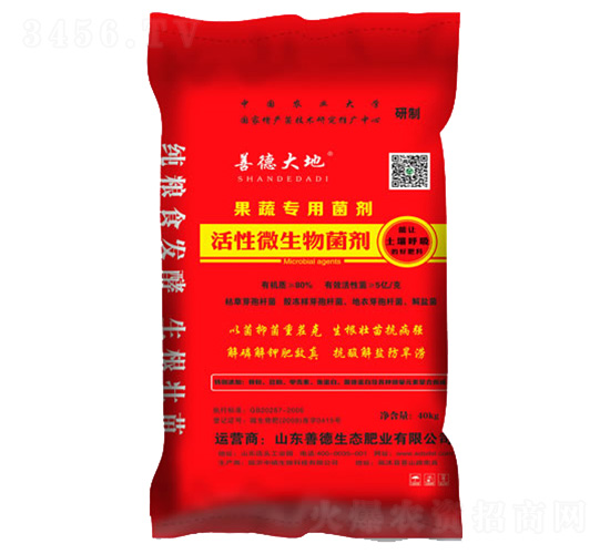 ����΢�������-�Ƶ´��