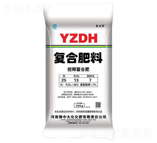 ������Ϸ�25-13-7-���컯-ԥ�д�