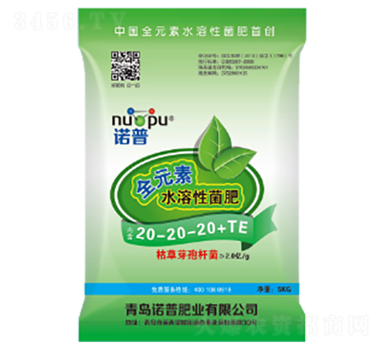 ȫԪ��ˮ���Ծ���20-20-20+TE-�Z��