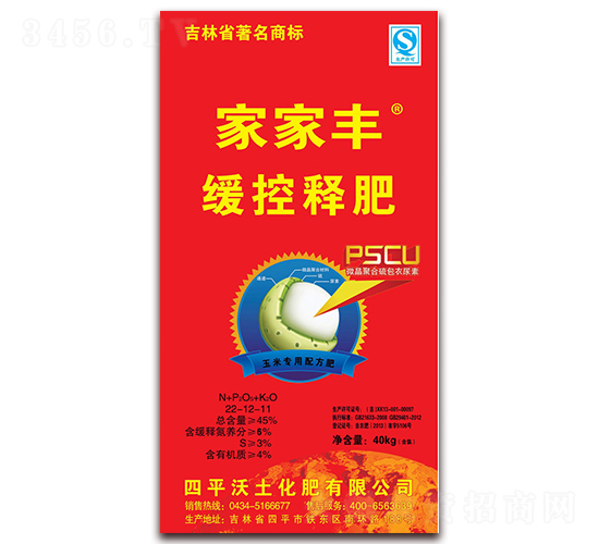 ���׌��þ���ጷ�22-12-11-�Ҽ��S-��������