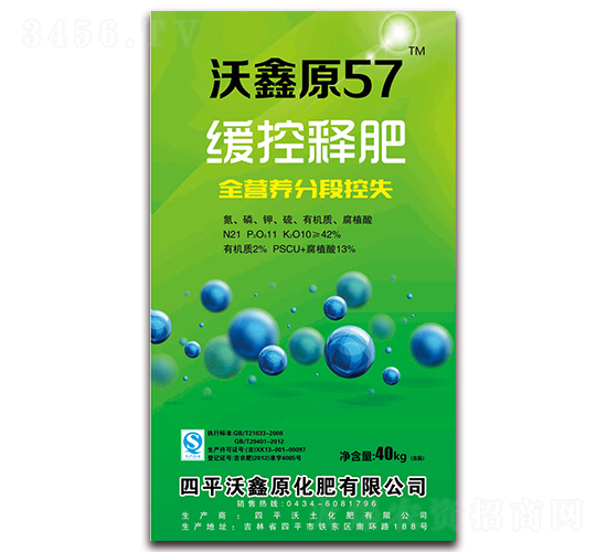 ����ጷ�21-11-10-����ԭ57-��������