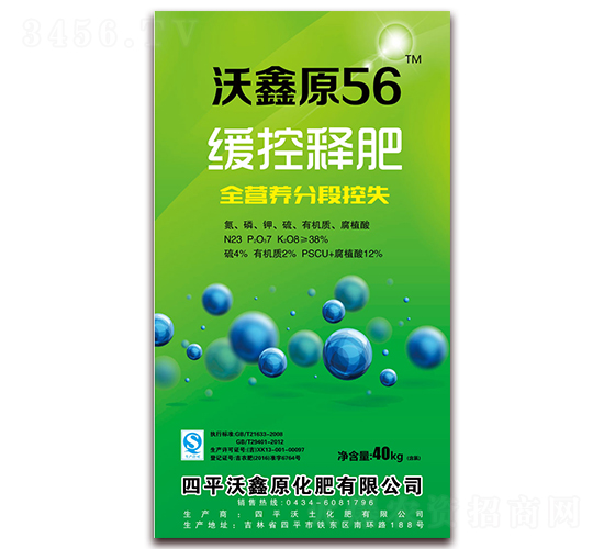 ����ጷ�23-7-8-����ԭ56-��������