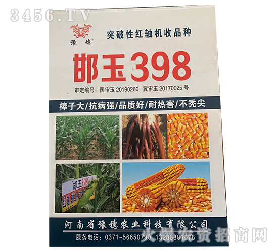 ����398-���׷N��-ԥ���r(n��ng)�I(y��)