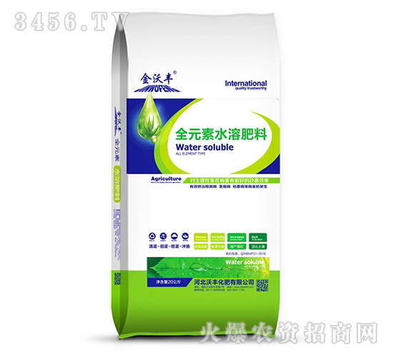 ȫԪ��ˮ�ܷ�-���S