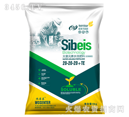 ��Ȱ������ʹ���Ԫ��ˮ�ܷ���20-20-20+TE-��ɭ��