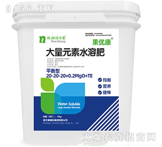 ƽ���ʹ���Ԫ��ˮ�ܷ�20-20-20+0.2MgO+TE-����(y��u)��-�Z����