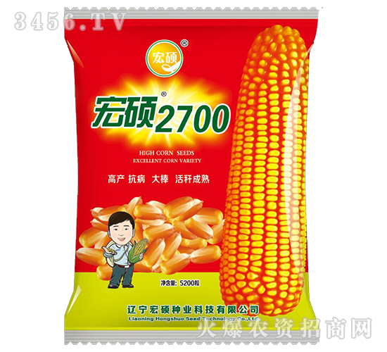 ��T2700-�����s���N-��T�N�I(y��)