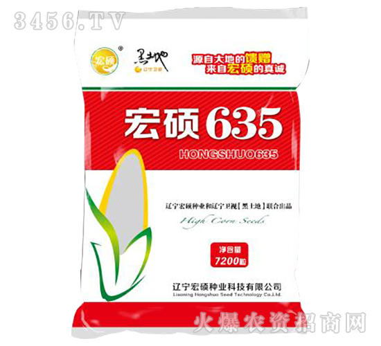 ��T635-�����s���N-��T�N�I(y��)