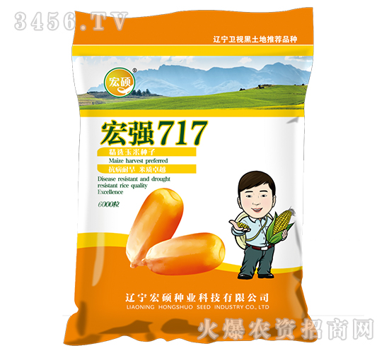 �ꏊ(qi��ng)717-�����s���N-��T�N�I(y��)