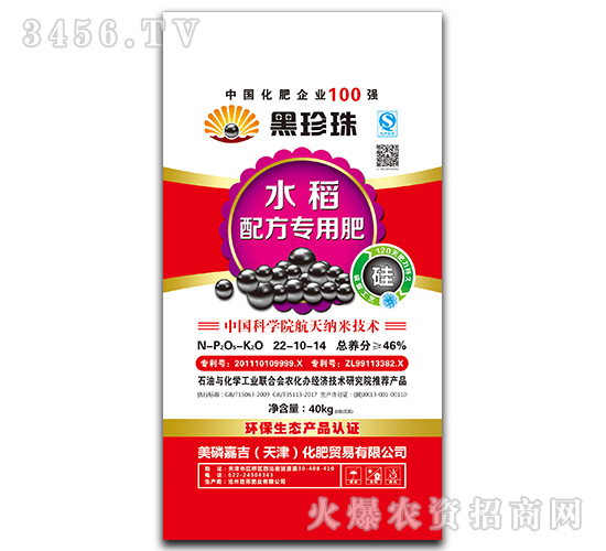 ˮ�������䷽��22-10-14-������-�ٵ÷ʘI(y��)