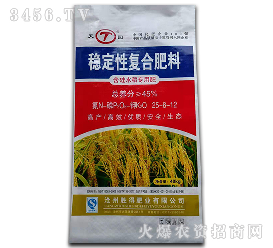 ����ˮ�����÷�25-8-12-��@-�ٵ÷ʘI(y��)