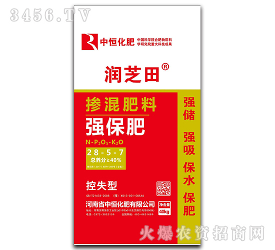 ������Ϗ�����28-5-7-��֥��-�к�