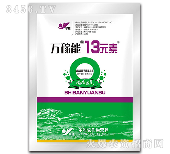 �f(w��n)����13Ԫ�أ����b��-Ǭ�r(n��ng)