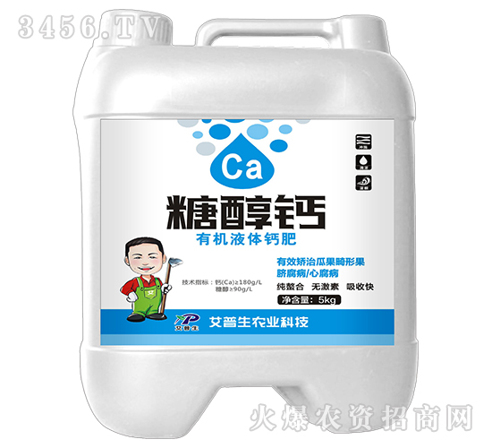 5kg�Ǵ��}�ЙC(j��)Һ�w�}��-������