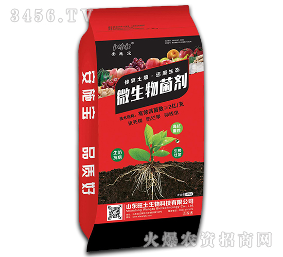 ΢�������-��ʩ��-��������