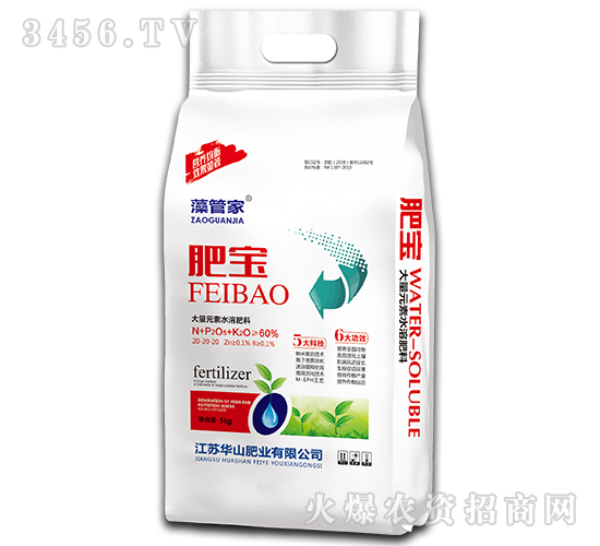 ����Ԫ��ˮ�ܷ���20-20-20���ʌ���-��ܼ�-�Aɽ�ʘI(y��)