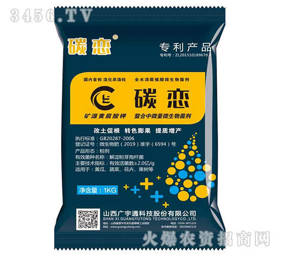 ������΢��΢�������-̼��-�V��ͨ