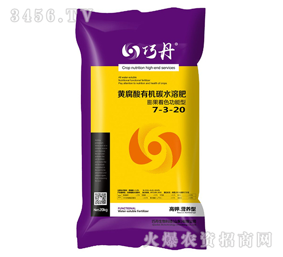 �S�����ЙC̼ˮ�ܷ�7-3-20-�ɵ�