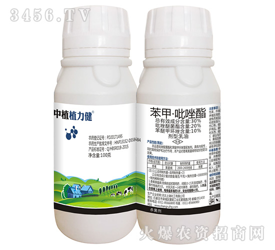 30%���ס����������ͣ�100�ˣ�-��ֲֲ����-��ֲ���A